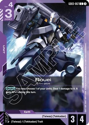 Rouei - GD03-067 - C