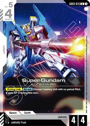 Super Gundam - GD03-075 - UC