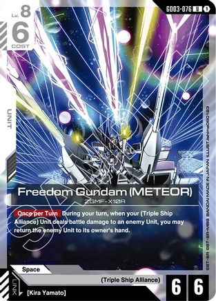 Freedom Gundam (Meteor) - GD03-076 - UC