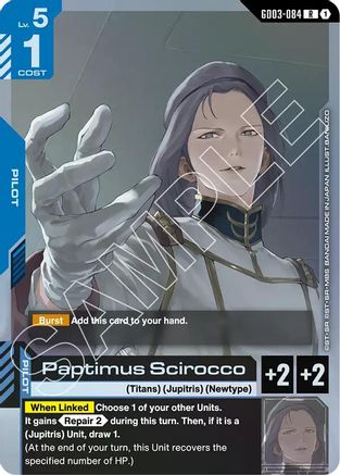 Paptimus Scirocco - GD03-084 - R