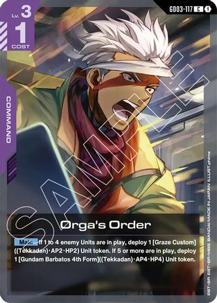 Orga's Order - GD03-117 - C