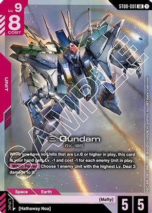 Xi Gundam (ST08-001) - ST08-001 - Starter Deck 08: Flash of Radiance