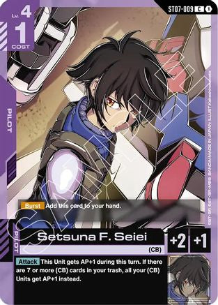 Setsuna F. Seiei - ST07-009 - Starter Deck 07: Celestial Drive