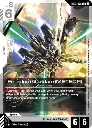 Freedom Gundam (Meteor) (Boost Kit 01) - GD03-076 - UC