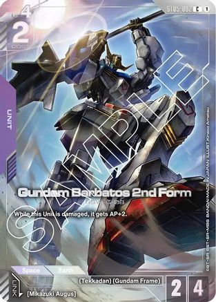 Gundam Barbatos 2nd Form (Premium Card Collection) - ST05-002 - C