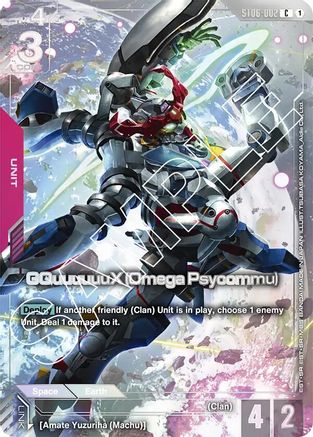 GQuuuuuuX (Omega Psycommu) (Premium Card Collection) - ST06-002 - C