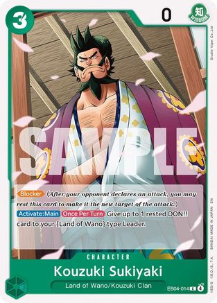 Kouzuki Sukiyaki - EB04-014 - Common