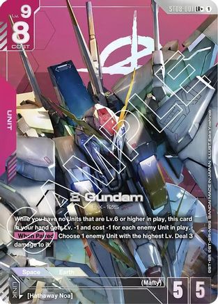 Xi Gundam (ST08-001) (LR+) - ST08-001 - Starter Deck 08: Flash of Radiance