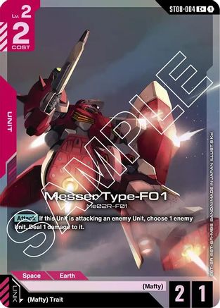 Messer Type-F01 (C+) - ST08-004 - Starter Deck 08: Flash of Radiance