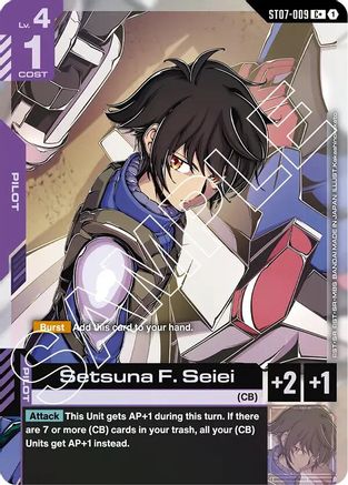 Setsuna F. Seiei (C+) - ST07-009 - Starter Deck 07: Celestial Drive