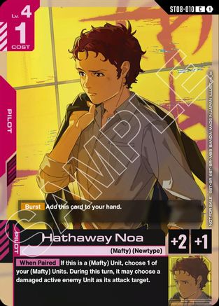 Hathaway Noa (ST08 Release Event) - ST08-010 - C