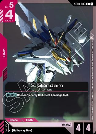 Xi Gundam (ST08 Release Event) - ST08-002 - C