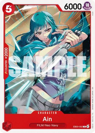 Ain - EB03-002 - Common