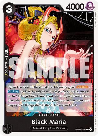 Black Maria - EB03-044 - Common