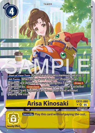 Arisa Kinosaki (Alternate Art) - EX11-060