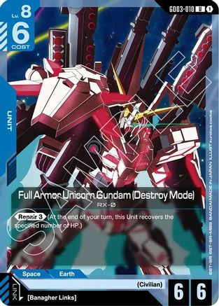 Full Armor Unicorn Gundam (Destroy Mode) - GD03-010 - UC