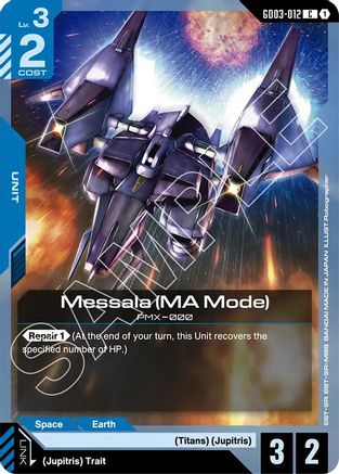 Messala (MA Mode) - GD03-012 - C