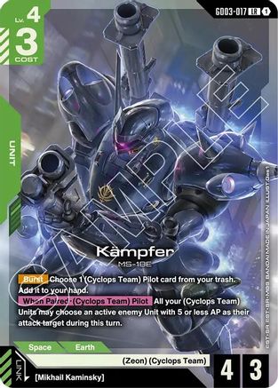 Kampfer - GD03-017 - LR