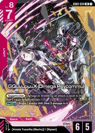 GQuuuuuuX (Omega Psycommu) - GD03-034 - LR