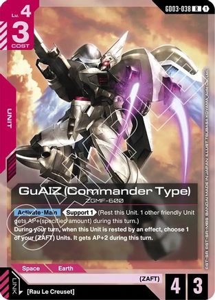 GuAIZ (Commander Type) - GD03-038 - R