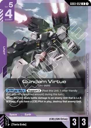 Gundam Virtue - GD03-052 - R