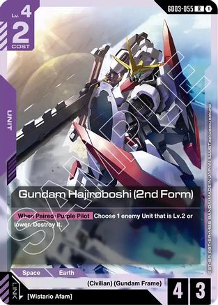 Gundam Hajiroboshi (2nd Form) - GD03-055 - R