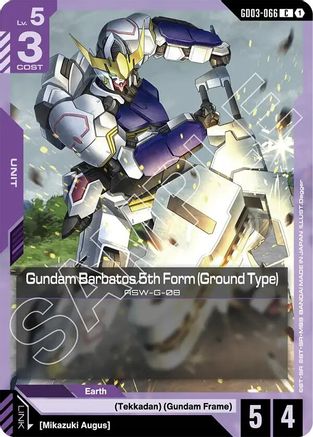 Gundam Barbatos 5th Form (Ground Type) - GD03-066 - C