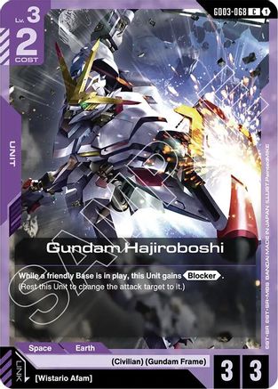 Gundam Hajiroboshi - GD03-068 - C