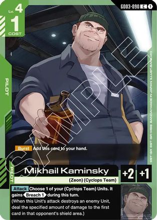 Mikhail Kaminsky - GD03-090 - C