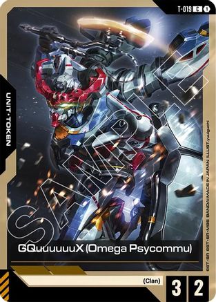 GQuuuuuuX (Omega Psycommu) (T-019) - T-019 - C