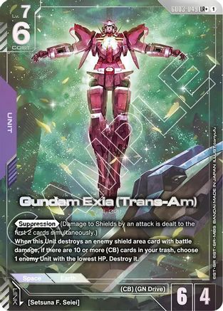 Gundam Exia (Trans-Am) (LR+) - GD03-049 - LR+