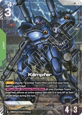 Kampfer (LR+) - GD03-017 - LR+