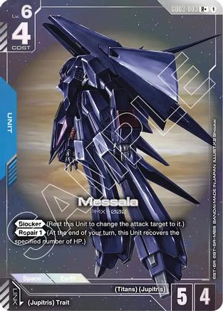 Messala (R+) - GD03-003 - R+