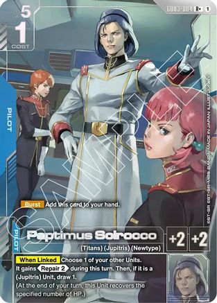Paptimus Scirocco (R+) - GD03-084 - R+