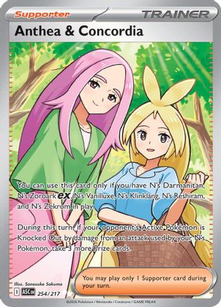Anthea & Concordia - 254/217 - Ultra Rare - Holofoil