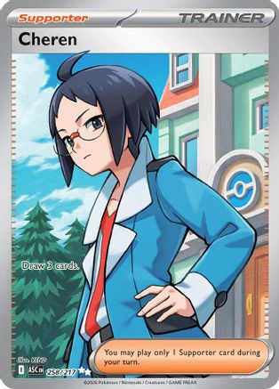 Cheren - 258 - Ultra Rare - Holofoil