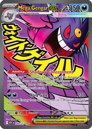 Mega Gengar ex - 269/217 - Mega Attack Rare - Holofoil