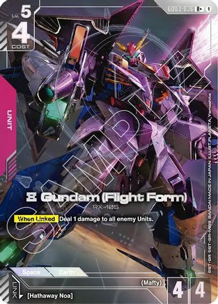 Xi Gundam (Flight Form) (R+) - GD03-036 - R+