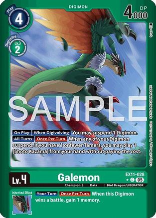 Galemon (Limited Foil) - EX11-028
