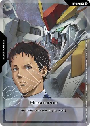 Resource (RP-021) (Mobile Suit Gundam: Hathaway's Flash) - RP-021 - P