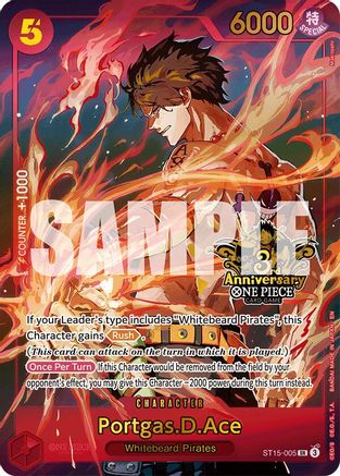 Portgas.D.Ace (Japanese Version 3rd Anniversary Set) - ST15-005 - Super Rare