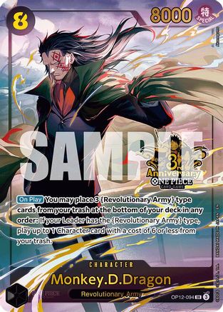 Monkey.D.Dragon (Japanese Version 3rd Anniversary Set) - OP12-094 - Super Rare