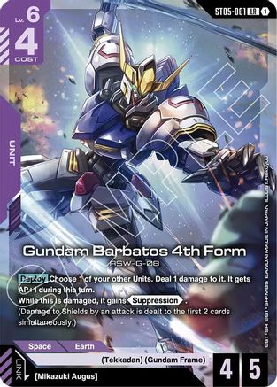 Gundam Barbatos 4th Form (Premium Card Collection Gundam Assemble) - ST05-001 - LR