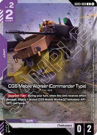 CGS Mobile Worker (Commander Type) (Premium Card Collection Gundam Assemble) - GD03-060 - UC