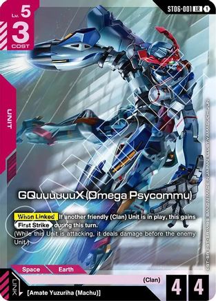 GQuuuuuuX (Omega Psycommu) (LR) (Premium Card Collection Gundam Assemble) - ST06-001 - LR