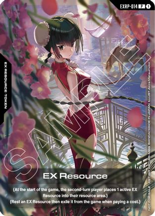 EX Resource (EXRP-014) (Mobile Suit Gundam 00) - EXRP-014 - P