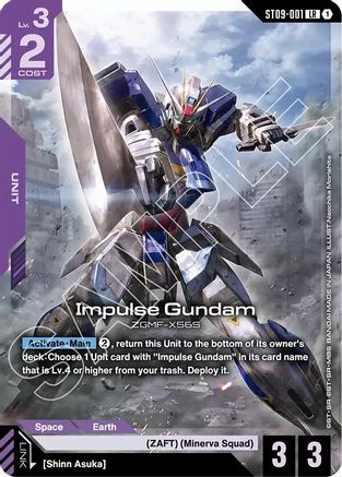 Impulse Gundam - ST09-001 - LR