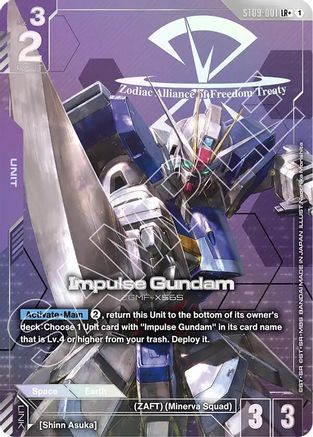 Impulse Gundam (LR+) - ST09-001 - LR+