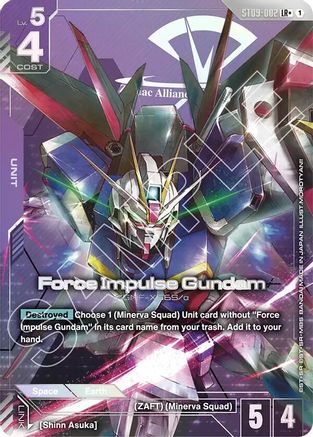 Force Impulse Gundam (LR+) - ST09-002 - LR+