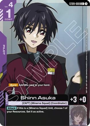 Shinn Asuka (C+) - ST09-008 - C+